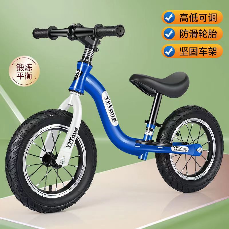 Children's Balance Car Without Pedals, 2-3-8 Years Old Kidsren's Scooter, 2-Wheel Baby Walker Bicycle