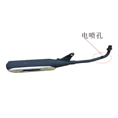 Suitable for Various Curved Beam Vehicles Hj110 Dayang Dy100 Jialing 70 Moped 48Q Exhaust Pipe Muffler Wholesale (Motorcycle exhaust pipe) - 110-single-hole-paint-efi