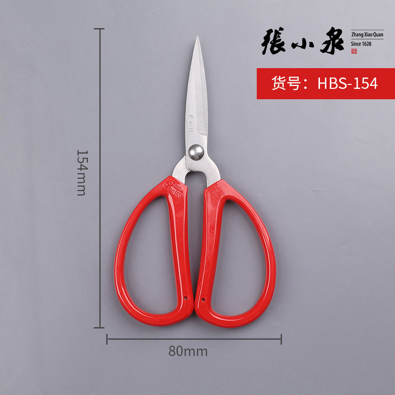 HBS-154【카드 장착】