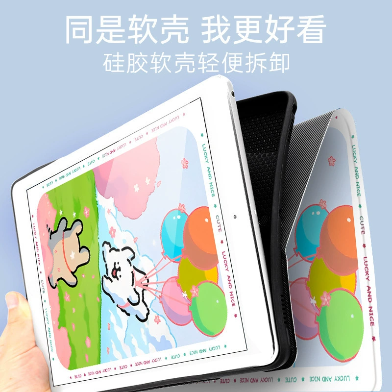 Подходит для Lenovo Xiaoxin Pad Pro 12.7 защитный чехол 10.6 всесторонний 11.5 Lenovo 11'' противоударный с отделением для стилуса Y700