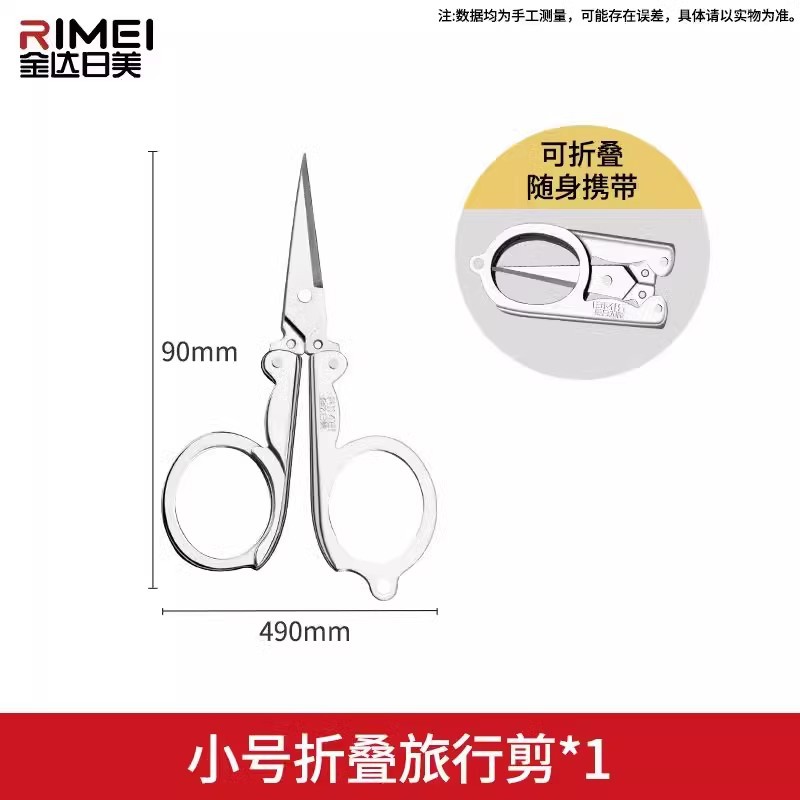Jinda Rimei mini tijeras tijeras pequeñas hechas a mano tijeras retráctiles portátiles tijeras multifuncionales para papelería doméstica