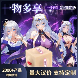 情趣套装;其他情趣用品;情趣睡衣