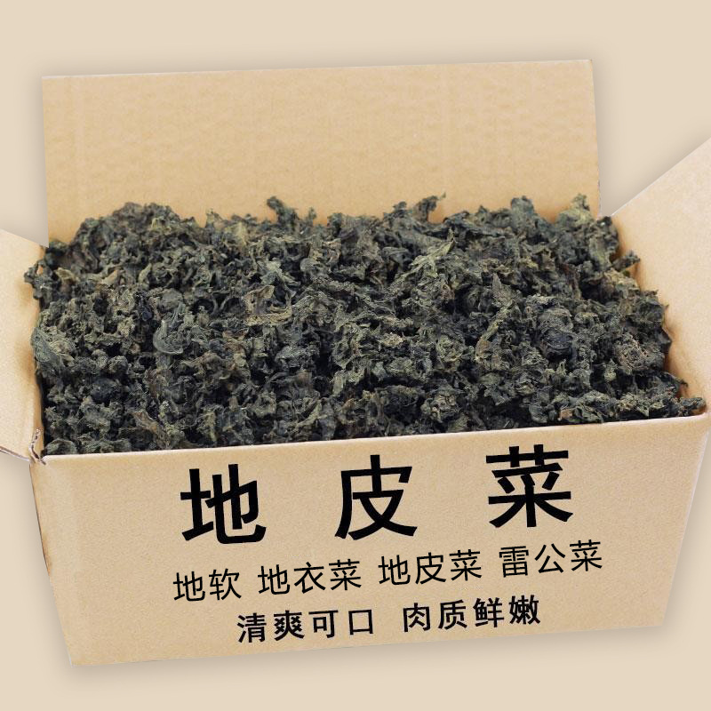 地皮菜5000g甘肃特产干货非免洗地软野生地木耳雷公菌新鲜地衣批