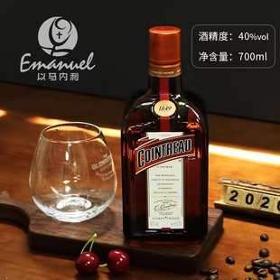 ��� ����ԭ�b�M�� �������ɾ� ���ζ��� COINTREAU 700ml �決