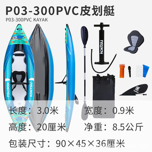 �����Kp03pvcƤ��ͧ ���p����Ƥ��ͧ kayak��~������y��ľ��