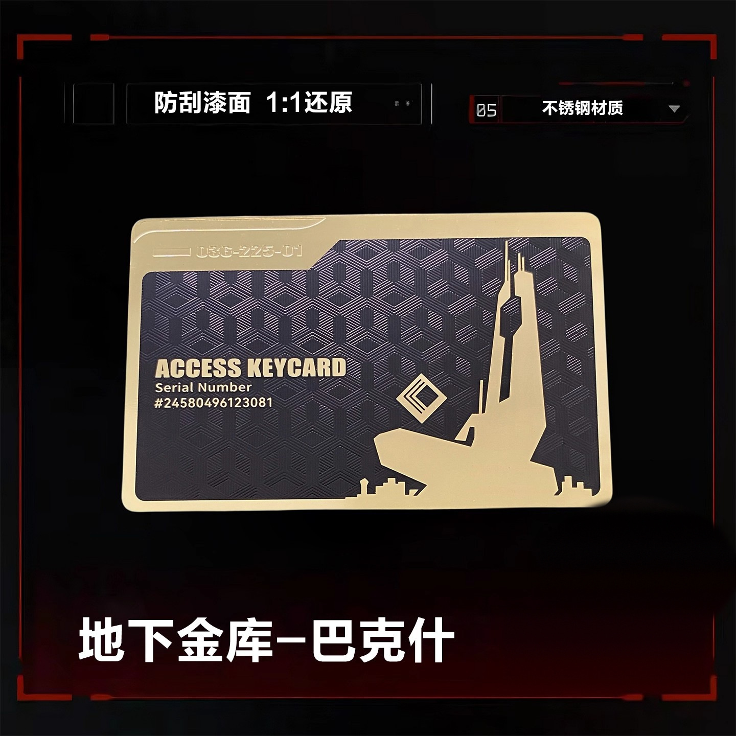 [Tarjeta de oro negro] tarjeta de llave de acción delta tarjeta de habitación NFC de metal completo tarjeta del presidente de la tarjeta de inicio de juegos periféricos
