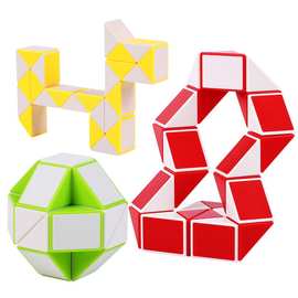 儿童初学者益智顺滑魔方大号24段百变魔尺长条折叠魔尺塑料玩具