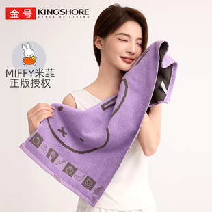 ���׷�72*34cm����ë������̖��������ë������������ˮ͸��ϴĘ