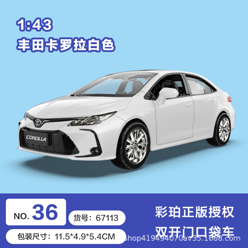 Color ámbar aleación modelo de coche coche coche de policía camión de bomberos todoterreno SUV jeep coche de juguete para niños