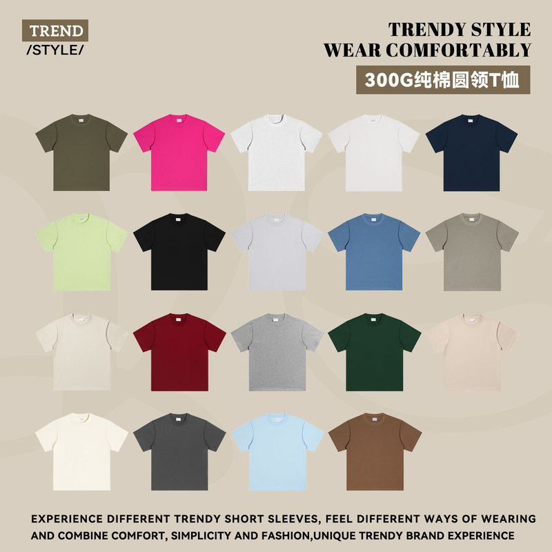 Spring and Summer Heavyweight Pure Cotton 300g Loose Fit Solid Color Crew Neck T-Shirt for Men, American Style Trendy Brand Casual Cotton T-Shirt Spring and Summer Heavyweight Pure Cotton 300g Loose Fit Solid Color Crew Neck T-Shirt for Men, American Style Trendy Brand Casual Cotton T-Shirt