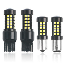 汽车led尾灯 1157 1156 44SMD 3030 高亮BAU15S倒车灯 T20刹车灯