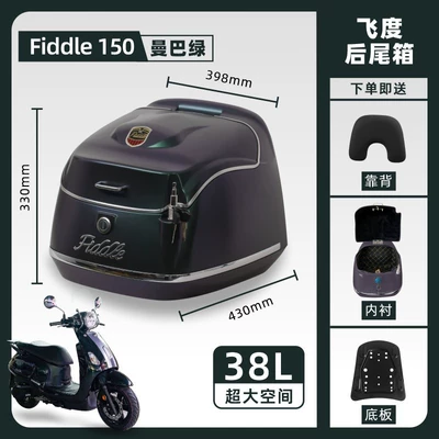 Motorcycle trunk – Suitable for Sanyang Fit - honda-fit-5th-gen-trunk-mamba-green