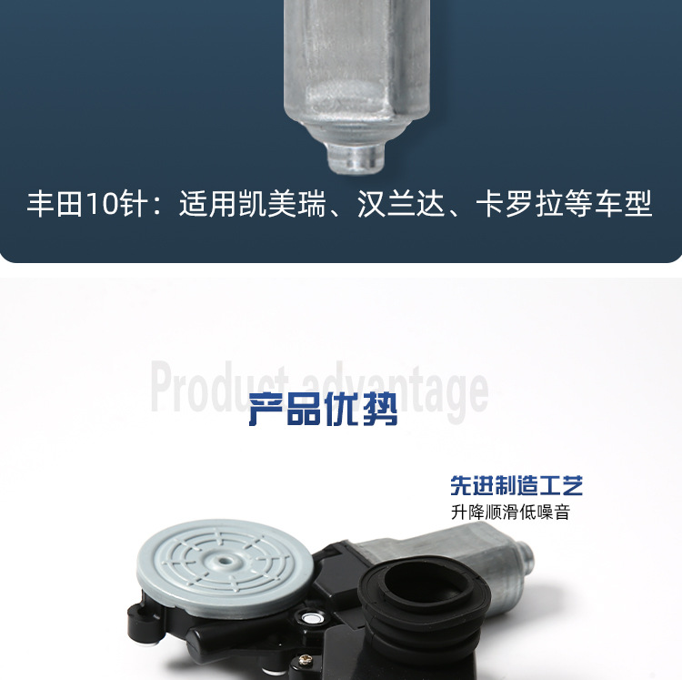 85720-06200 Front Left Suitable for Toyota 10-Pin/85710-0P010 Front Right Glass Lift Motor