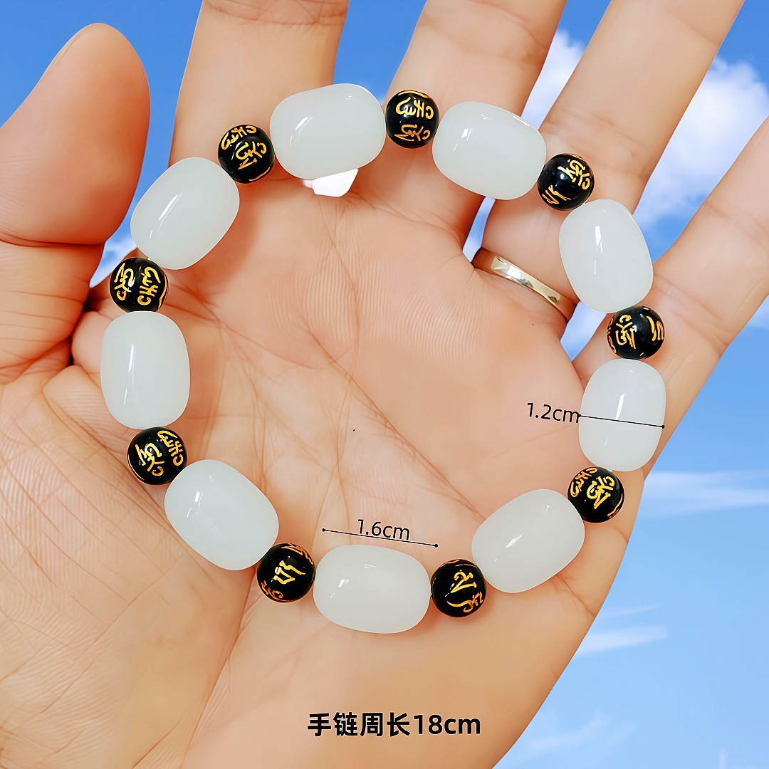 (대형) 6자 비즈와 화이트 배럴 비즈 팔찌