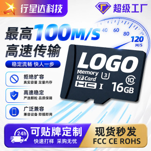 �����_64GB 256GB�ȴ濨128GB�����xȡTF�����濨SD���ɶ���LOGO