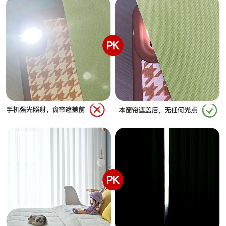 Fábrica directa de cortinas velcro cortina de sombra completa dormitorio sin perforación instalar cortina autoadhesiva cortina de sombra terminada
