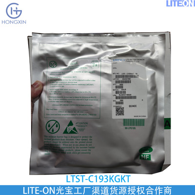 LTST-C193GKT Угол света 130 ° Яркость 16,25 Мкд Чанчжоу Прямая доставка Прямая доставка