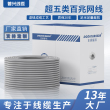 �ӹ����Ƴ�����~�W��CAT5E�~���XCCA�W�j���Ԓ���_���^�y����