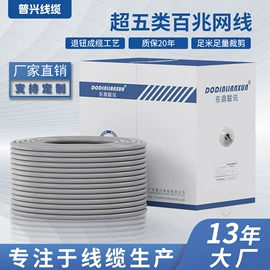 网络线;HDMI线;电脑网线