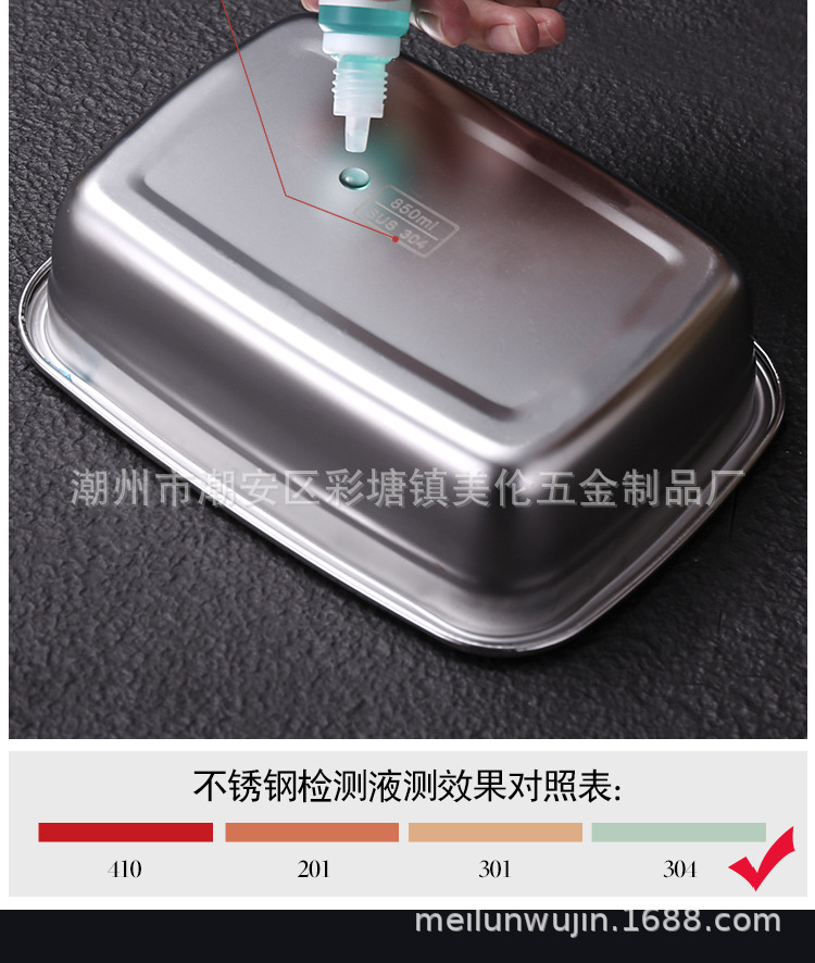 不锈钢保鲜盒详情_04