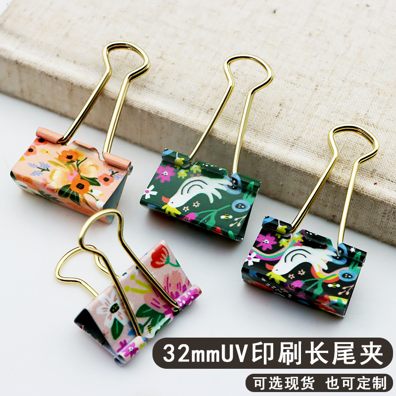 彩色印刷花朵长尾夹燕尾夹金属铁夹试卷凤尾夹蝴蝶书夹文具夹子