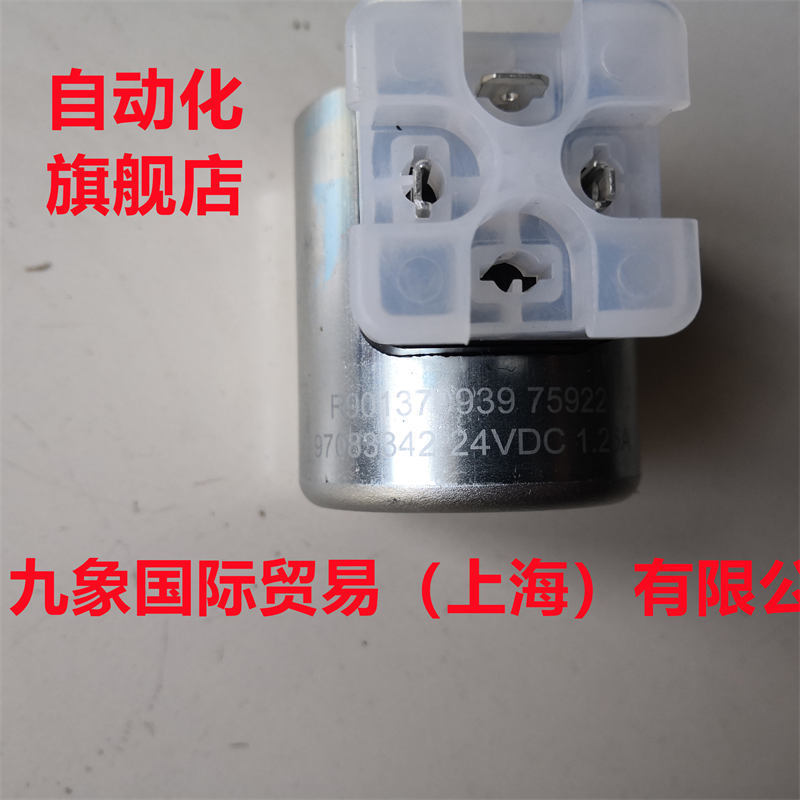 力士乐比例阀线圈换向阀线圈液压阀线圈样本/功能/保养