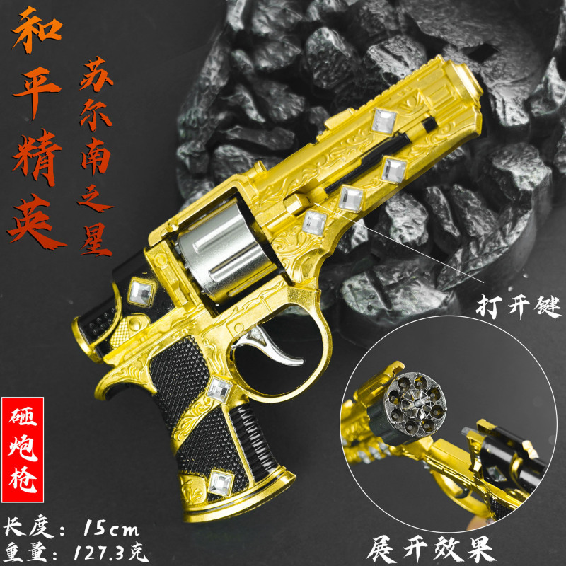 Peaceful Pubg Game Peripheral Model Replaceable Gear 15cm Suran Heart Smasher Gun Toy Ornament