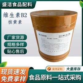营养强化剂;增稠剂;甜味剂