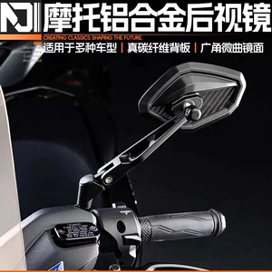 Honda Ns150Gx Karbon Fiber Nwg150 Elektrikli Nəqliyyat Vasitəsi Arxa Güzgü