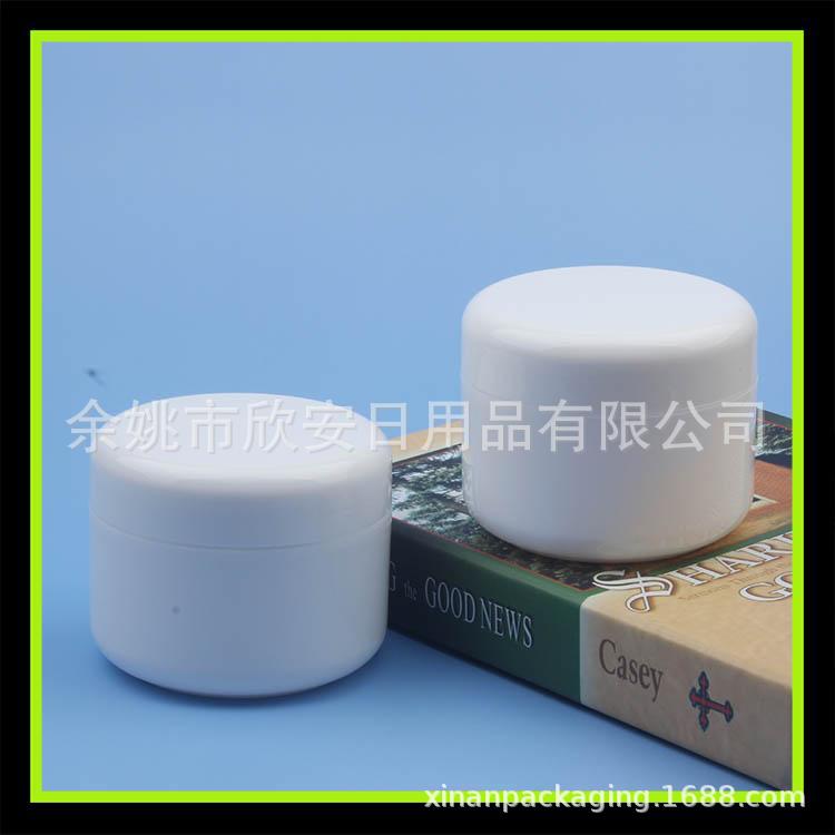 200g白色霜膏瓶泥膜瓶面膜瓶化妆品广口瓶200ml面膜分装瓶