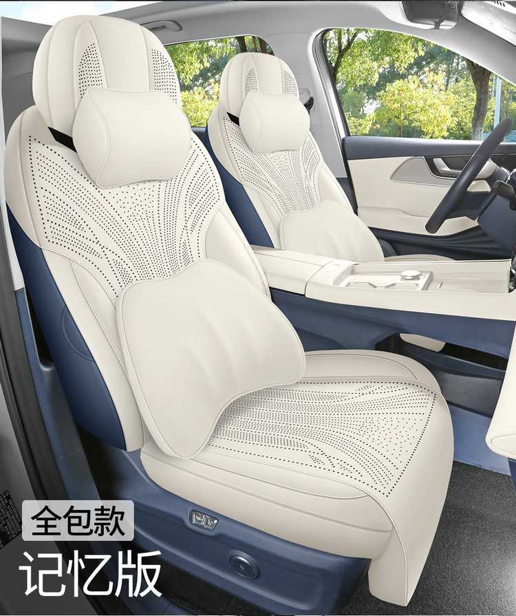 26 Tiggo 8L special car seat cover, five or seven seats, all-season universal suede saddle cushion, full-cover breathable seat cover