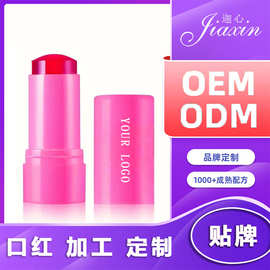 新款口红定制oem化妆品厂家贴牌代工odm持久保湿果冻口红加工定制