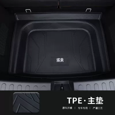 Trunk Mat — Mat - tpe-waterproof-material-individual-main-pad-wuling-bingo