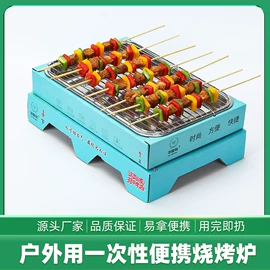 烧烤叉、签;其他烧烤用具;烧烤炉