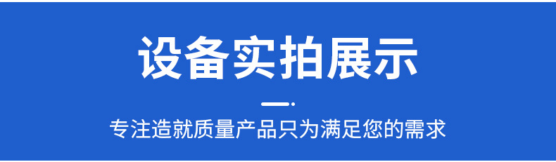 详情_09