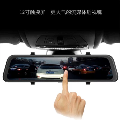 Cross-Border Hot Selling 12inch Screen Driving recorder