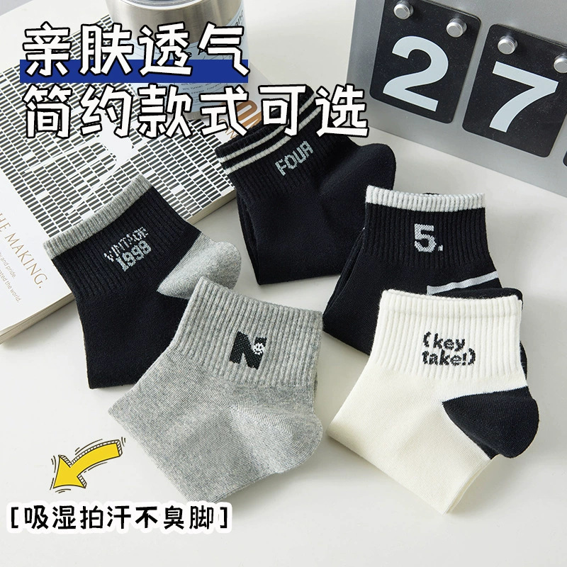 諸曁ソックス メンズ 夏用 薄手 三本ストライプ 通気性 吸汗性 ミッドカーフソックス 夏 トレンド スポーツソックス 卸売|undefined