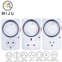 跨境法美英国标准定时插座15分钟组德国标准机械时空开关定时器