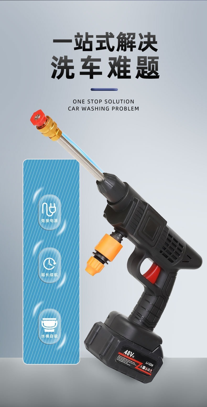 Cross-Border New Wireless Home Car Washing Machine Portable Powerful Water Spray Gun Rechargeable Lithium Battery Car Washing High-Pressure Water Gun