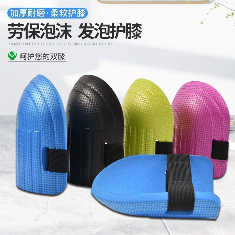 Bricklayers Use Tile Foam Knee Pads for Construction Windproof Foam Pads Sponge Thickeneded Knee Protection Pads Kneeling Pads