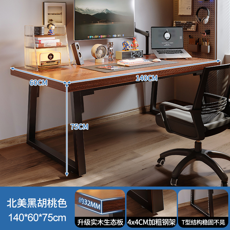 Mesa de computadora de madera sólida mesa de escritorio mesa de deportes electrónicos mesa de oficina doméstica dormitorio mesa de estudio de estudiantes mesa de doble mesa mesa de trabajo