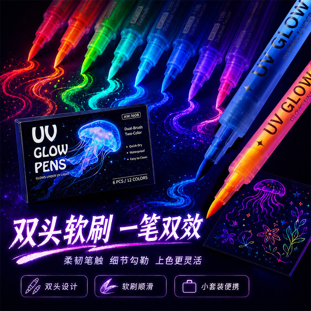Double-ended dual-color luminous pen set for facial makeup DIY creative graffiti UV pen party festival body painting pen