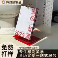 Календарь для путешествий на 2025 год, новый пейзаж, литературный настольный календарь, настольные украшения, перекидной креативный календарь на год змеи, деловой настольный календарь