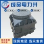 一体式成品电力长方形电缆