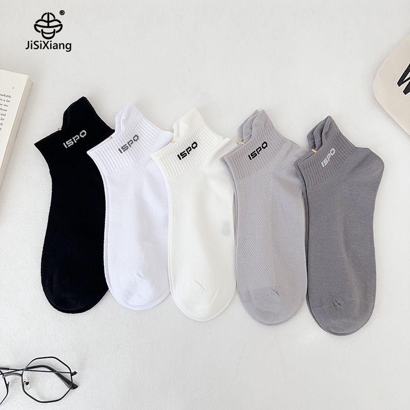 Jisiixiang Men's Summer Mesh Breathable Trendy Letter Socks Combed Cotton Student Seamless Socks Casual Men's Socks