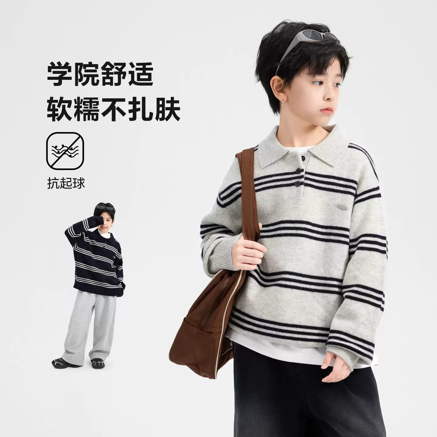 男童秋冬韩范条纹polo领保暖毛衣2025新款儿童加厚针织半开衫线衣