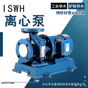 ISW-50-100��ʽ�ܵ��x�ı�ˮ����ˮ�ԁ�ˮ�������P䓟�ˮѭ�h��