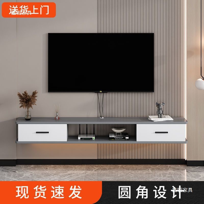 Suspended Tv Cabinet Simple and Fashionable Small Apartment Living Room Wall-Mounted Wall Cabinet 2025 New Suspended Tv Cabinet