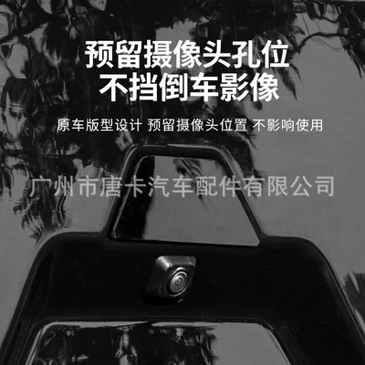 Modification Full-Cover Tire Protection — Spare wheel cover