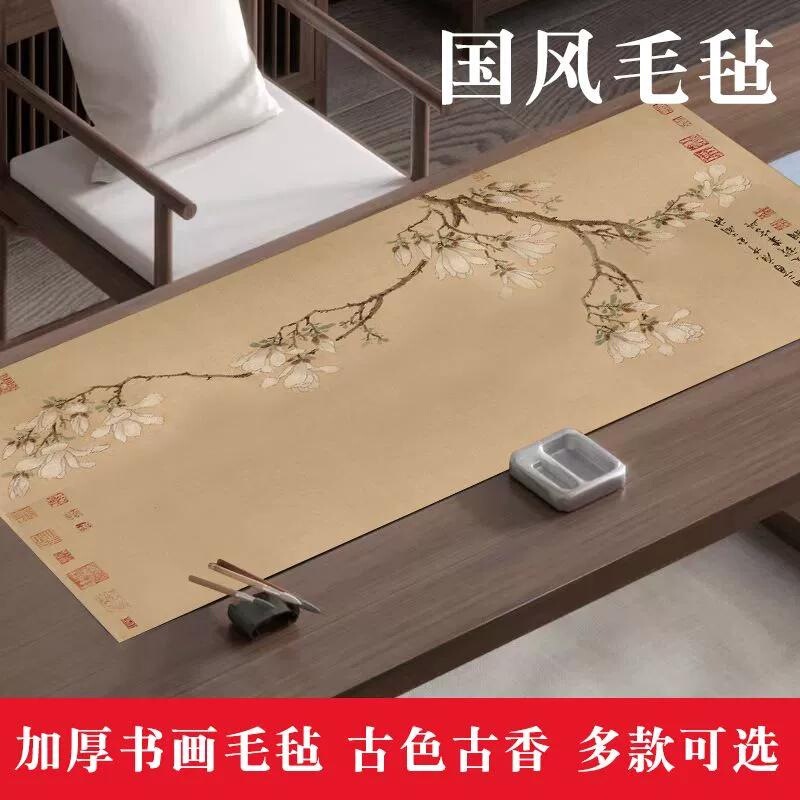 High-grade Guofeng Calligraphy and Painting Felt Chinese Painting Parrot Figure Creative Thickened Writing Pad Calligraphy and Painting Felt for Wool Felt High-grade Guofeng Calligraphy and Painting Felt Chinese Painting Parrot Figure Creative Thickened Writing Pad Calligraphy and Painting Felt for Wool Felt
